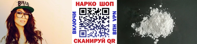 Где продают наркотики Железногорск ГАШ  Амфетамин  А ПВП  МЕФ  Конопля 