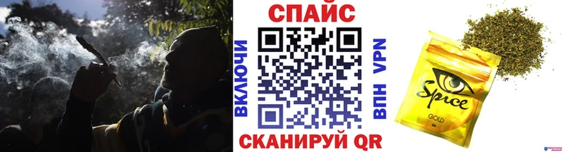 купить наркотики цена  Железногорск  Бутират 1.4BDO 