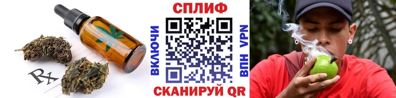 закладка  Железногорск  Печенье с ТГК конопля 