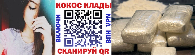 где продают наркотики  hydra ONION  Кокаин Колумбийский  Железногорск 