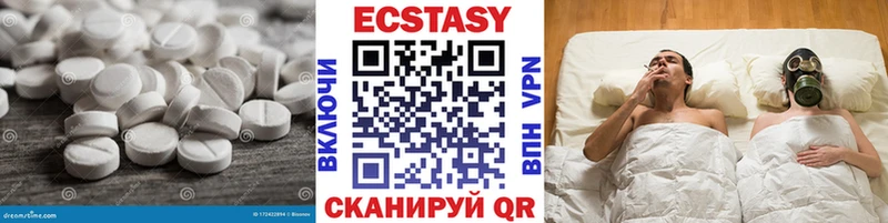 Экстази бентли  где найти наркотики  Железногорск 
