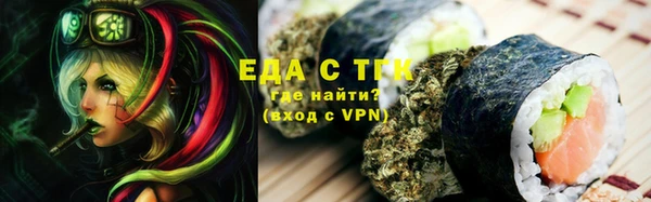 соль ск Нефтегорск