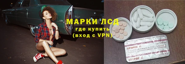 скорость Арсеньев