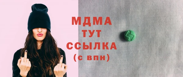 мяу мяу мука Армянск