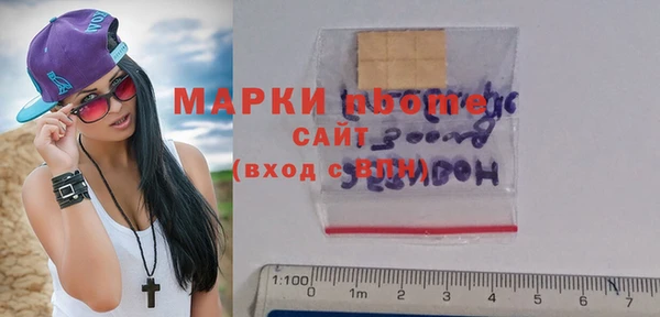 скорость Арсеньев