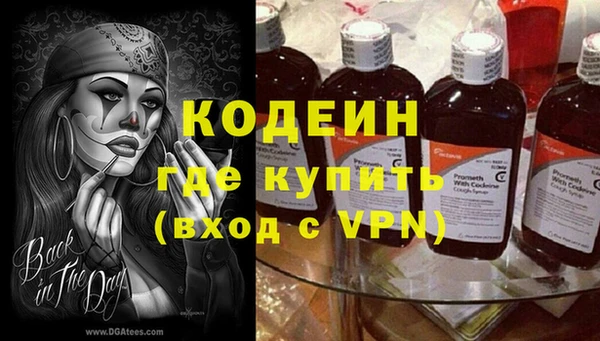 шишки Нефтекумск