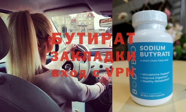 мяу мяу мука Армянск