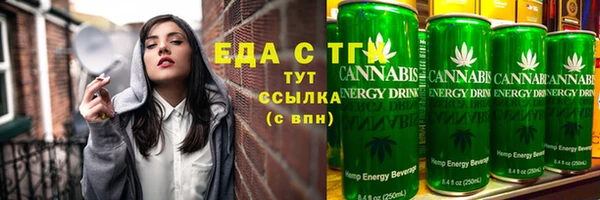 соль ск Нефтегорск