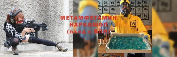 шишки Нефтекумск