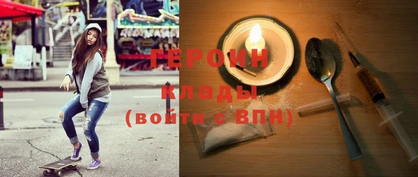 соль ск Нефтегорск