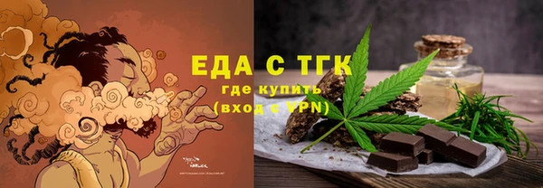 скорость Арсеньев