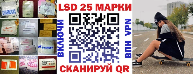 ЛСД экстази ecstasy  купить  цена  Железногорск 