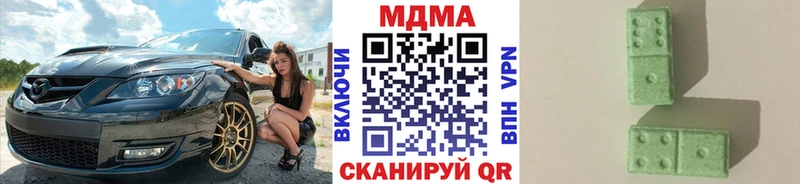МДМА crystal Железногорск