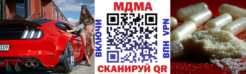 гидра ТОР  Железногорск  МДМА Molly  цена  