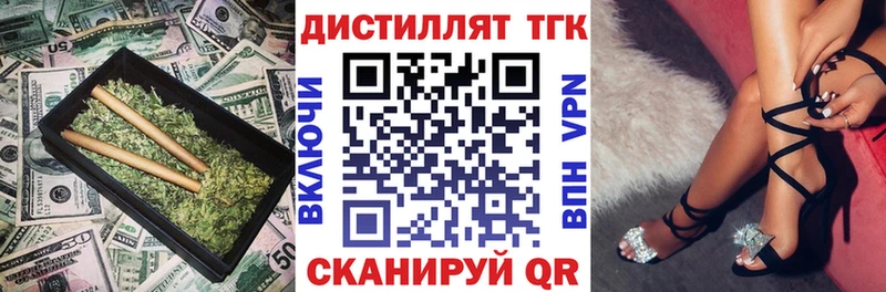 даркнет сайт  Железногорск  ТГК THC oil 