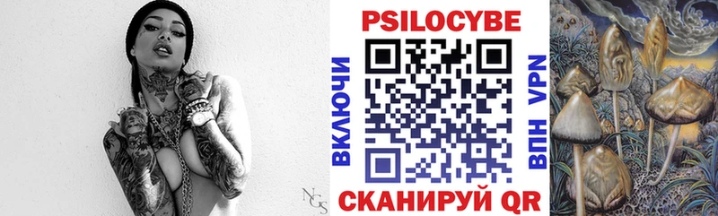 Галлюциногенные грибы GOLDEN TEACHER  наркотики  Железногорск 
