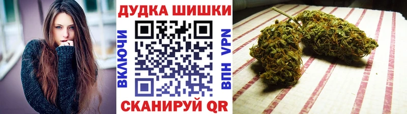 маркетплейс Telegram Железногорск Канабис VHQ